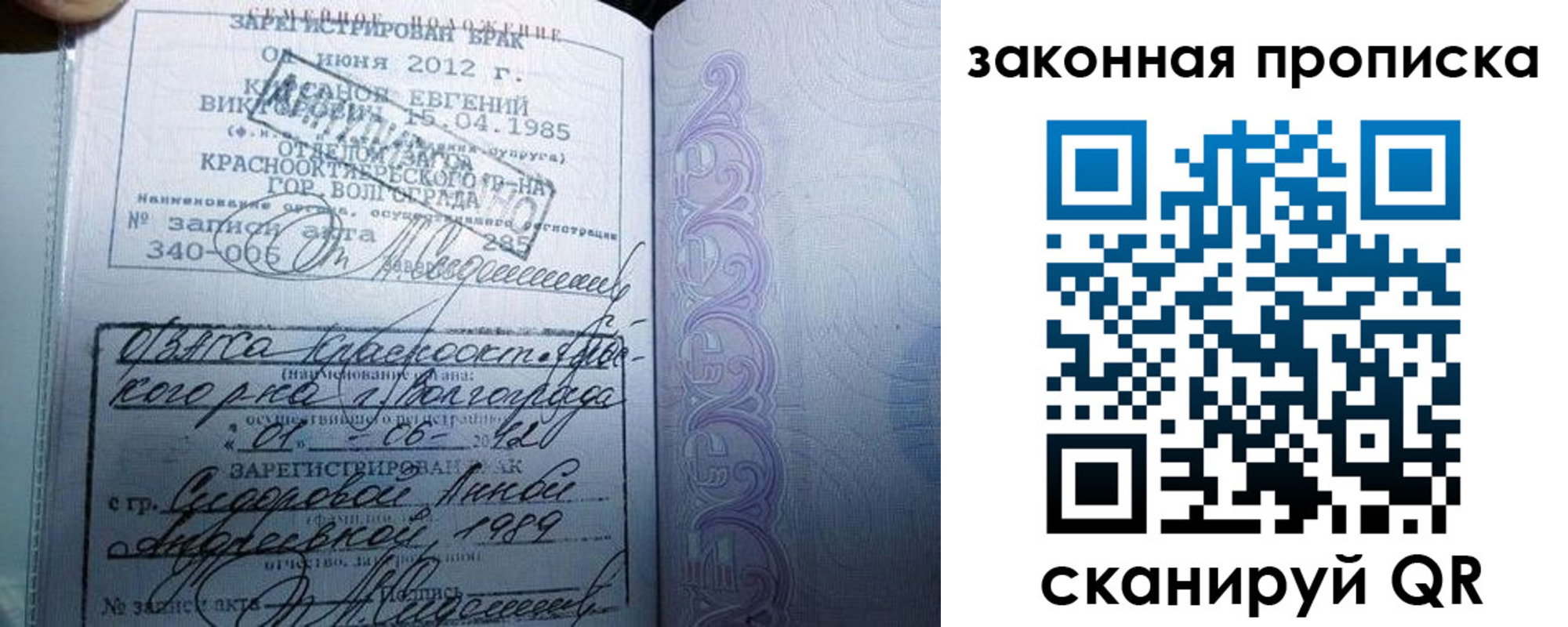 временная регистрация собственник в Брянске